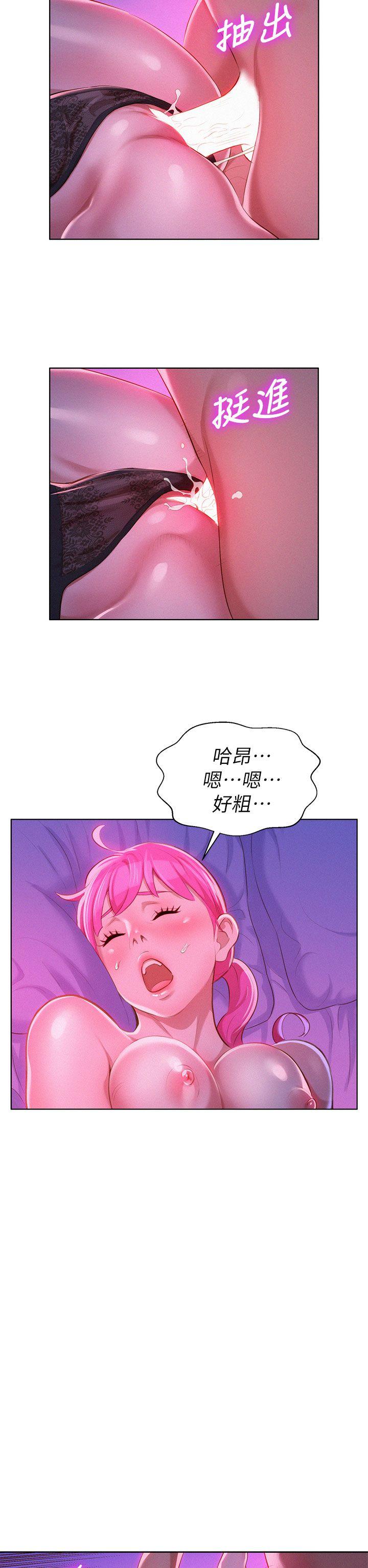 漂亮乾姊姊  第7话 漫画图片13.jpg