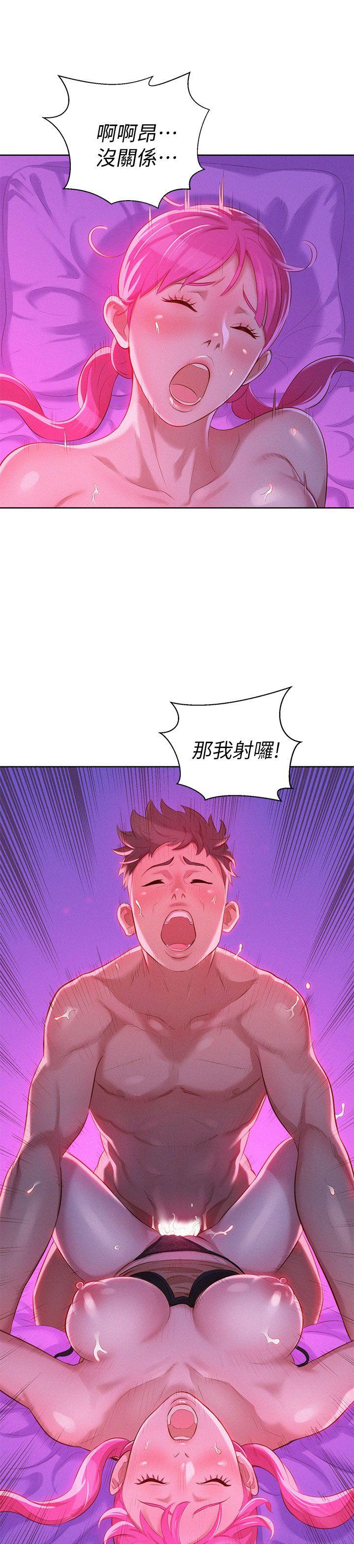 漂亮乾姊姊  第7话 漫画图片20.jpg