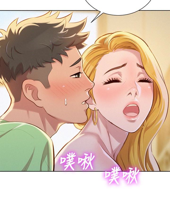 漂亮乾姊姊  第70话-慧美跟游泳教练的约会 漫画图片17.jpg