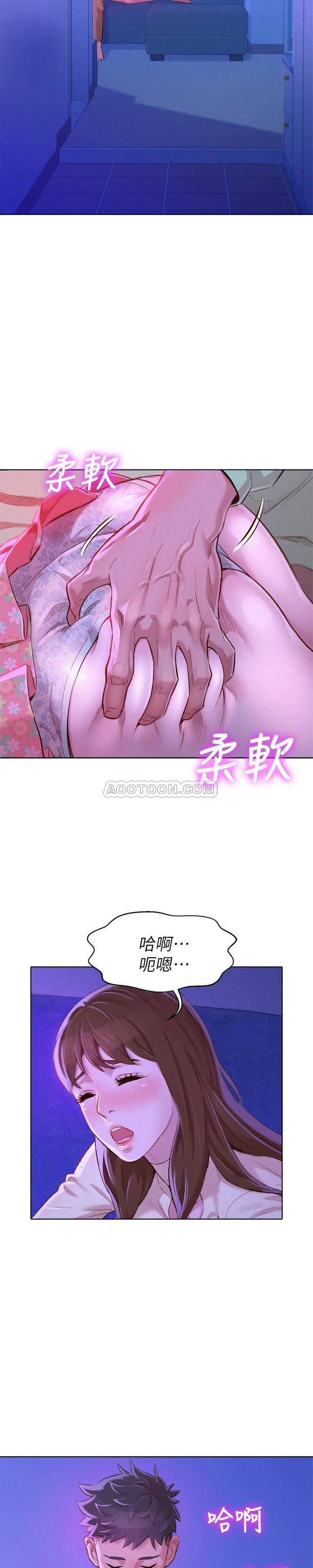 漂亮乾姊姊  第72话-我们该跨越的最终阶段 漫画图片3.jpg