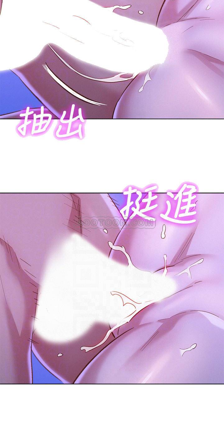 漂亮乾姊姊  第77话-享受姊姊的身体! 漫画图片14.jpg