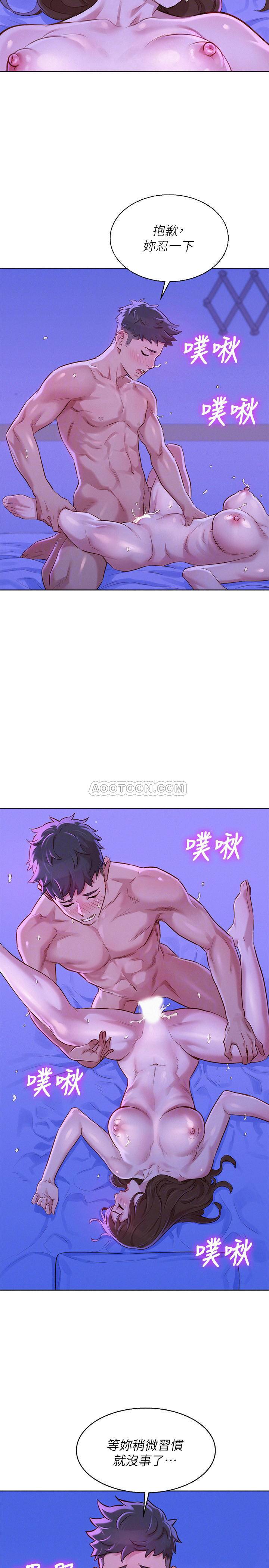 漂亮乾姊姊  第77话-享受姊姊的身体! 漫画图片16.jpg