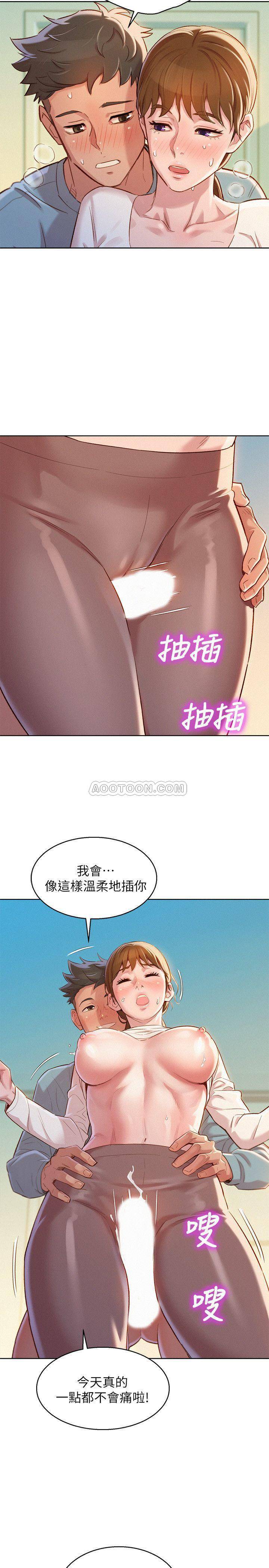 韩国污漫画 漂亮乾姊姊 第82话-姊姊的诱惑让我忍不住了…! 9