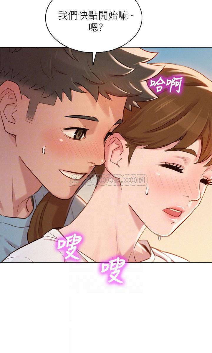 漂亮乾姊姊  第82话-姊姊的诱惑让我忍不住了…! 漫画图片10.jpg