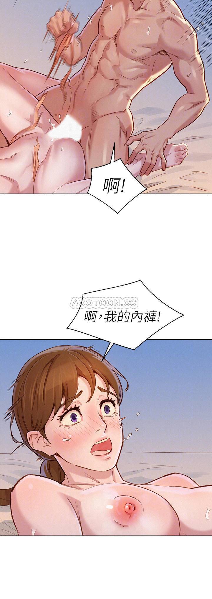 韩国污漫画 漂亮乾姊姊 第87话-慧美姊答应内射 14