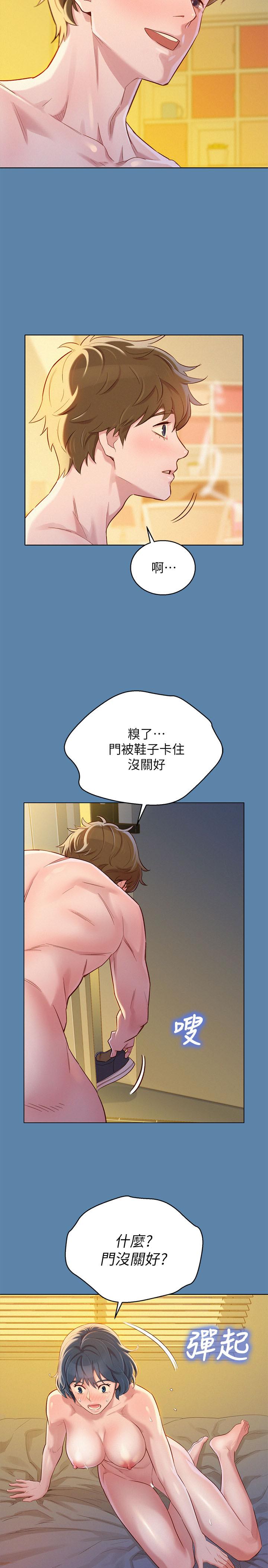 韩国污漫画 漂亮乾姊姊 第89话-多熙的过去 28