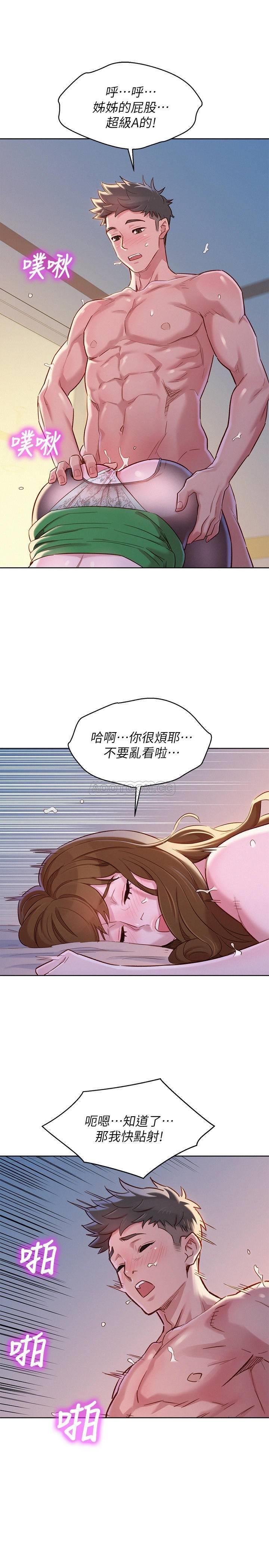 韩国污漫画 漂亮乾姊姊 第92话-爱上xìng爱快感的慧美 22