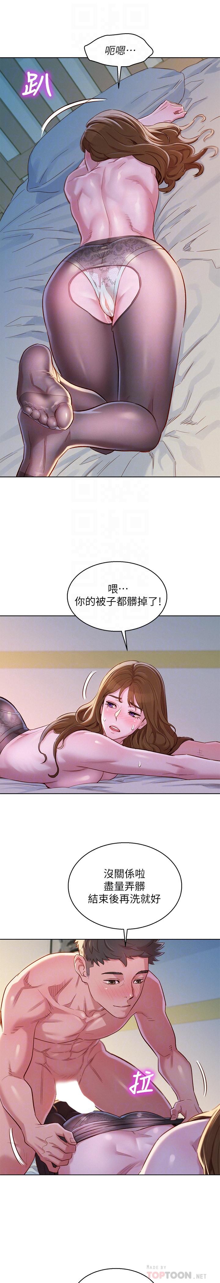 漂亮乾姊姊  第93话-姐姐，摆动你的屁股 漫画图片10.jpg