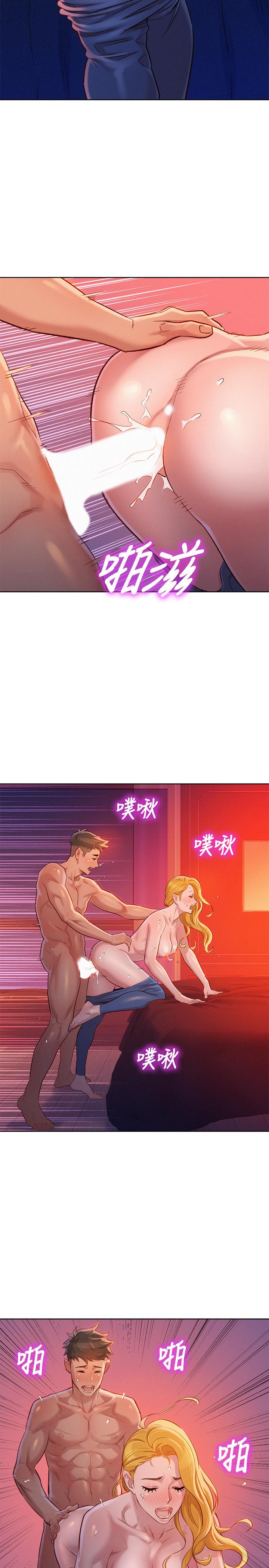 漂亮乾姊姊  第96话-我只爱慧美姐 漫画图片20.jpg