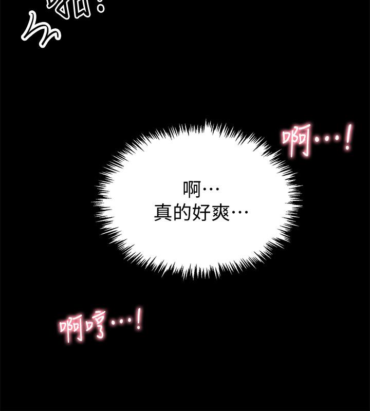 入伍倒數中 韩漫无遮挡 - 阅读 第1话-入伍前能破处吗 55