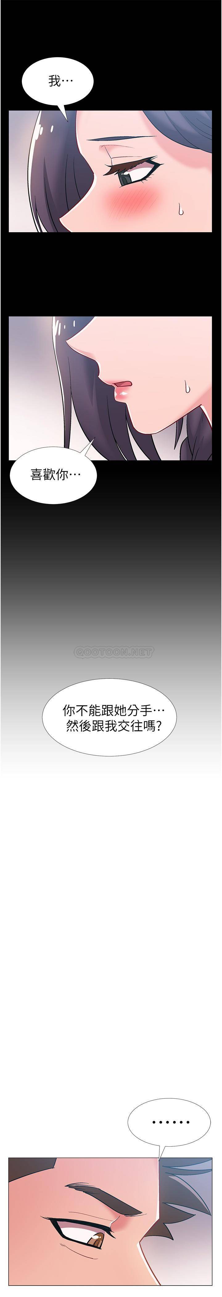 入伍倒數中 韩漫无遮挡 - 阅读 第46话告诉我你的答案 11