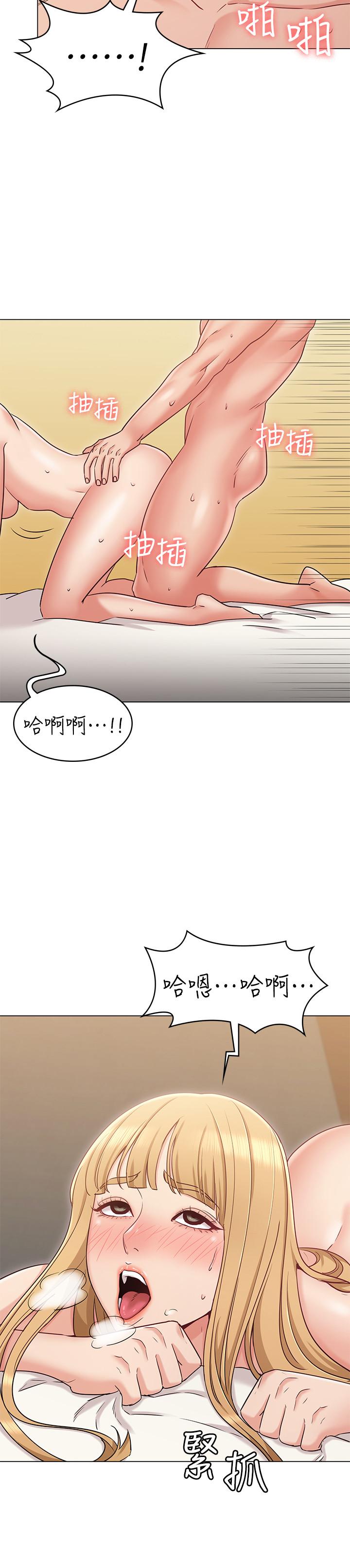 韩国污漫画 女友的姐姐 第17话-和背影性感的书瑜背后式 24