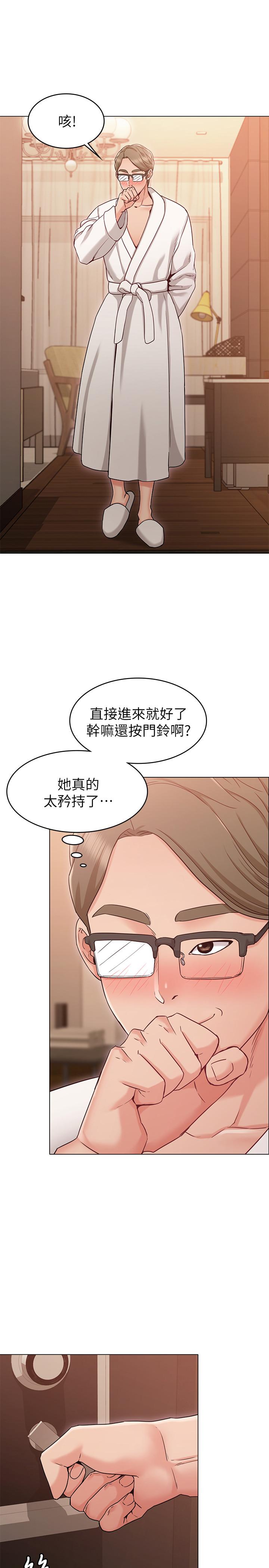 韩国污漫画 女友的姐姐 第18话-身材这么好就要懂得利用呀 1