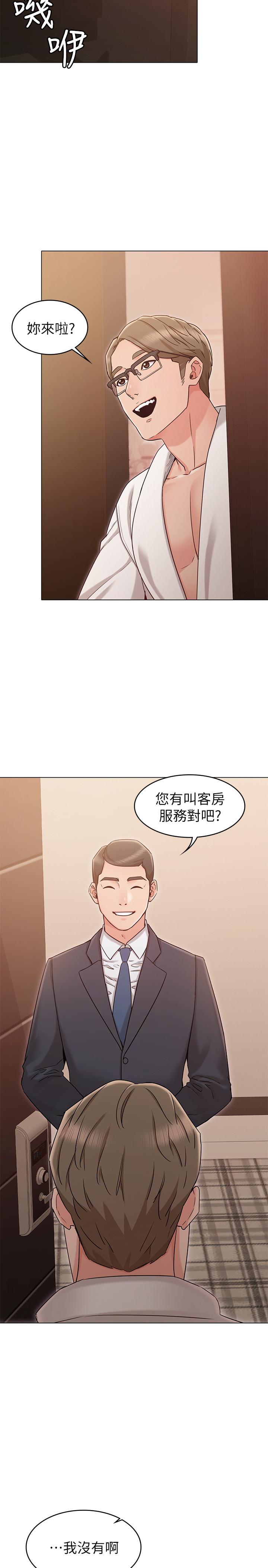 韩国污漫画 女友的姐姐 第18话-身材这么好就要懂得利用呀 2