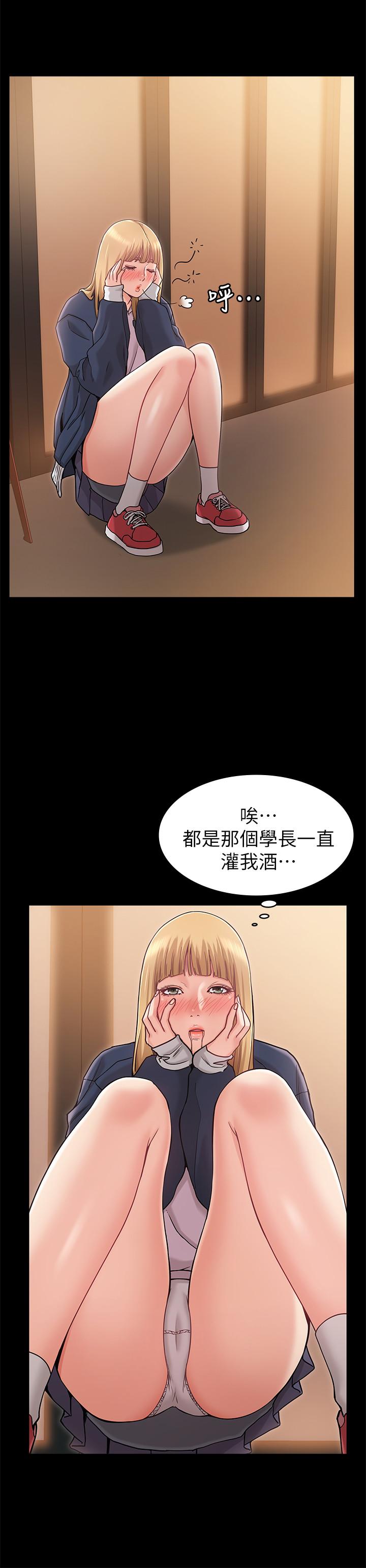 韩国污漫画 女友的姐姐 第2话-在门后偷窥的姐姐 11