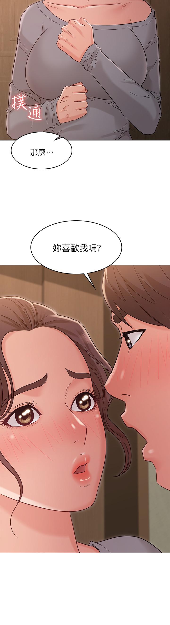 韩国污漫画 女友的姐姐 第24话-土豪的真诚告白 29