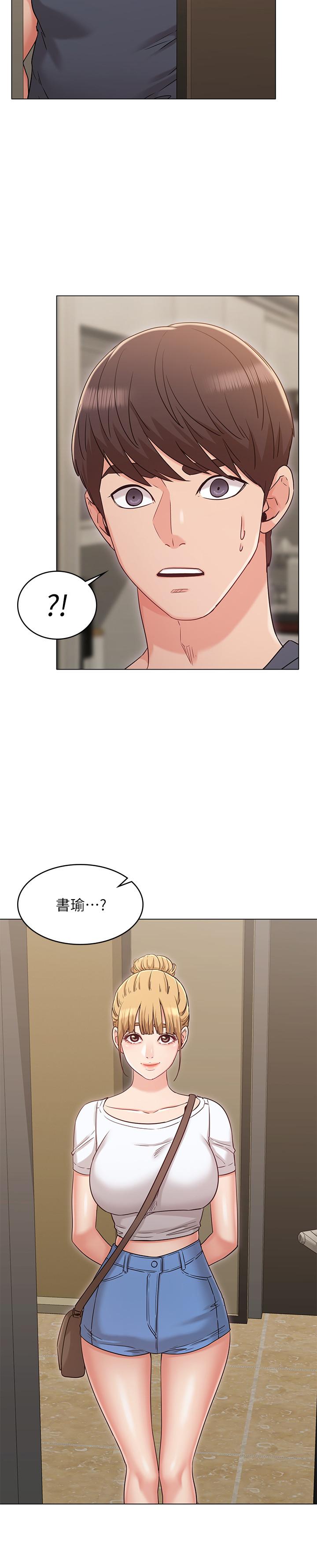 韩国污漫画 女友的姐姐 第29话-我们分手吧... 30