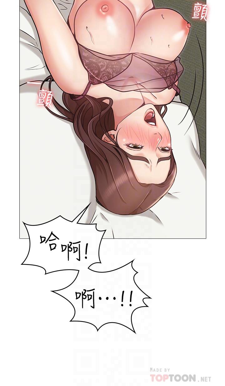 韩国污漫画 女友的姐姐 第4话-刺激的第一次 18