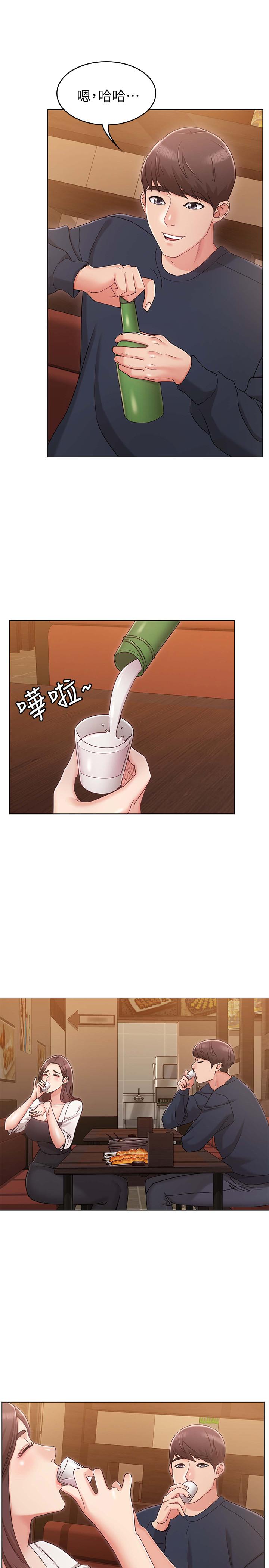 韩国污漫画 女友的姐姐 第6话-走向磨铁的两人 30