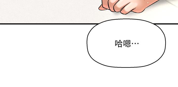 是谁偷上他的  第2话-残留在指尖的余韵 漫画图片67.jpg