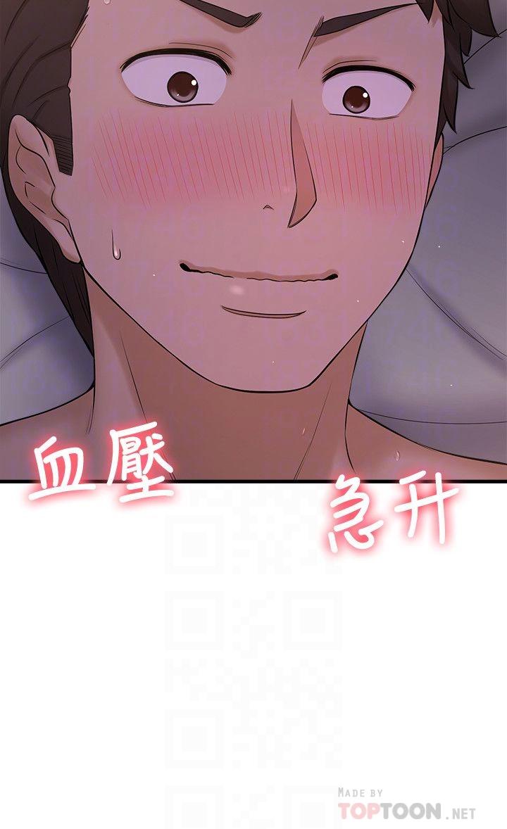 是谁偷上他的  第9话-用滚烫的精液填满小穴 漫画图片12.jpg