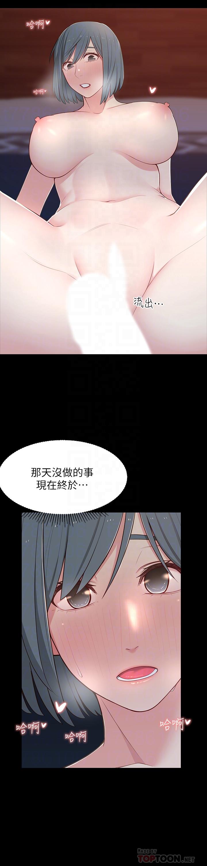 韩国污漫画 鄰居妹妹轉大人 第11话-察觉到异样的世娜 6