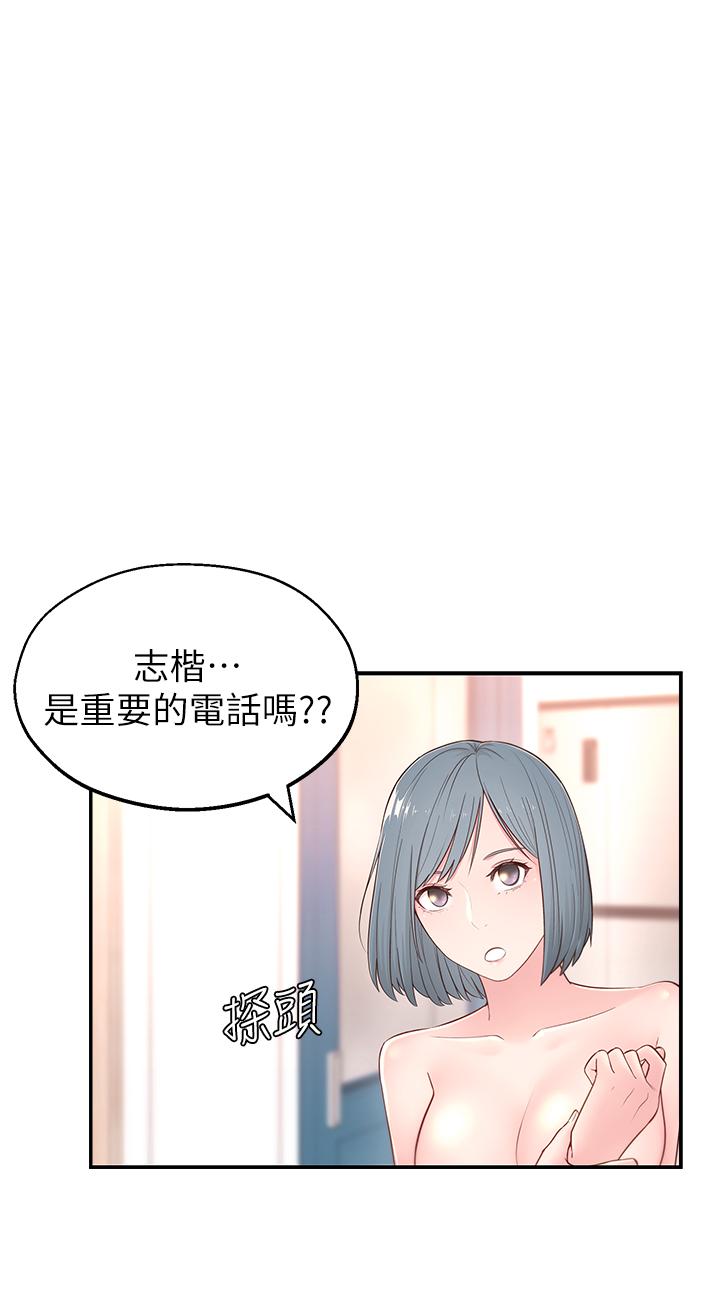 韩国污漫画 鄰居妹妹轉大人 第4话-望着志楷的两个女人 11