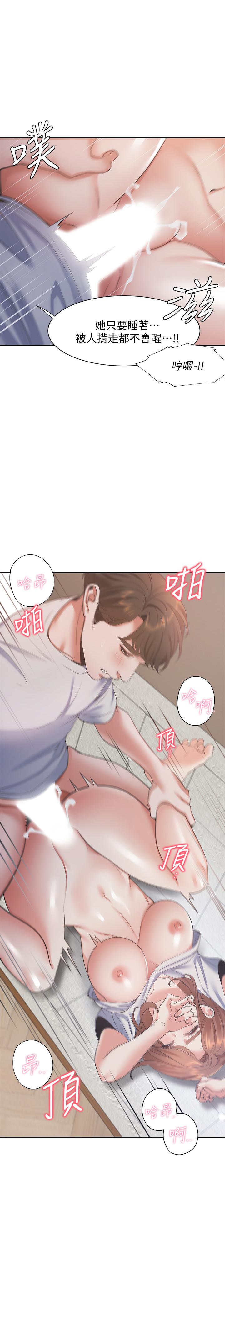 渴望_愛火難耐 韩漫无遮挡 - 阅读 第14话-你忘记芝熙在房间睡觉吗 33