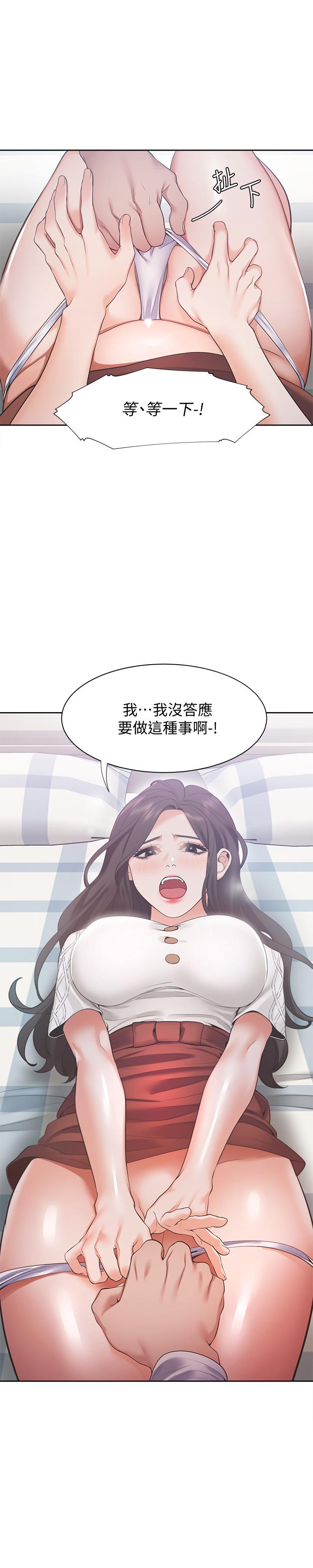 渴望_愛火難耐 韩漫无遮挡 - 阅读 第19话-沦为性奴的预兆 21