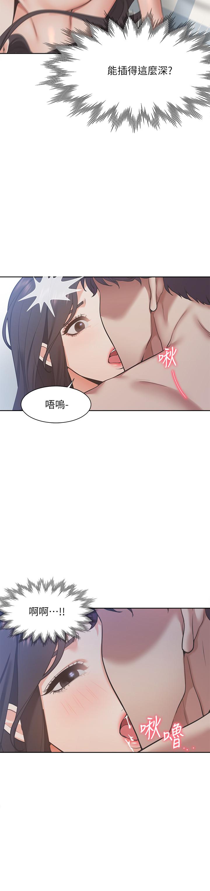 渴望_愛火難耐 韩漫无遮挡 - 阅读 第20话-这样下去我真的会坏掉的 7