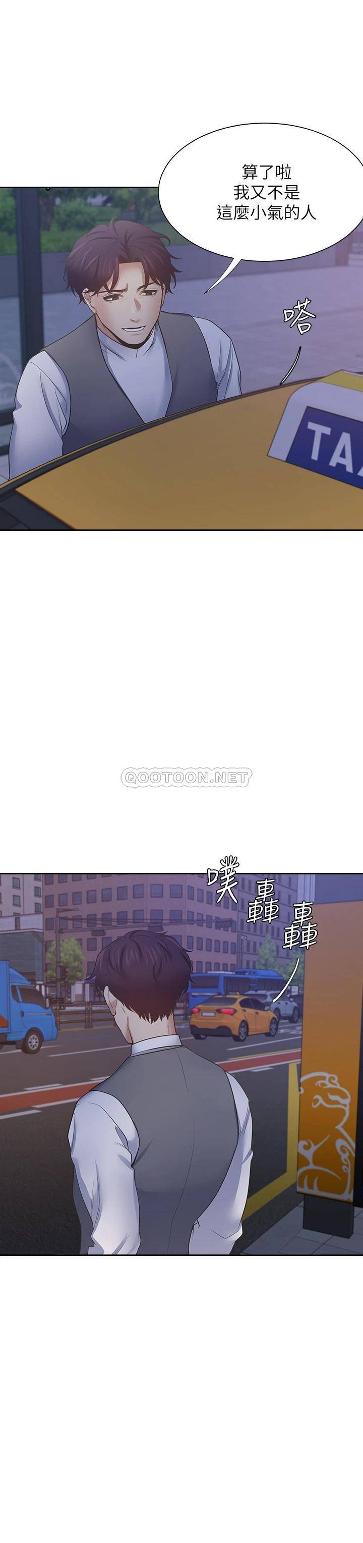 韩国污漫画 正妹小主管 第106话正妹小主管的秘密性癖 35