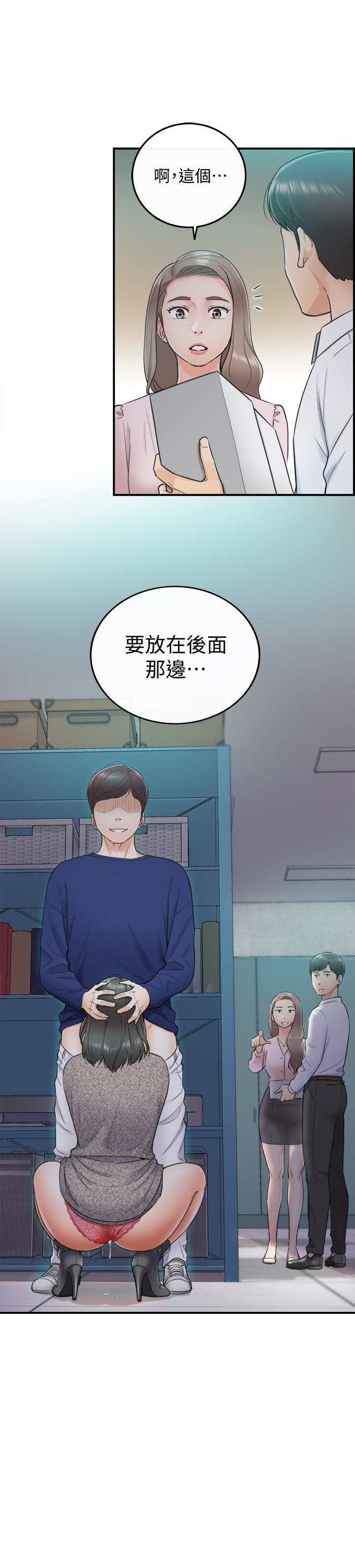 韩国污漫画 正妹小主管 第11话-我也想品嚐看看刘绮恩 36