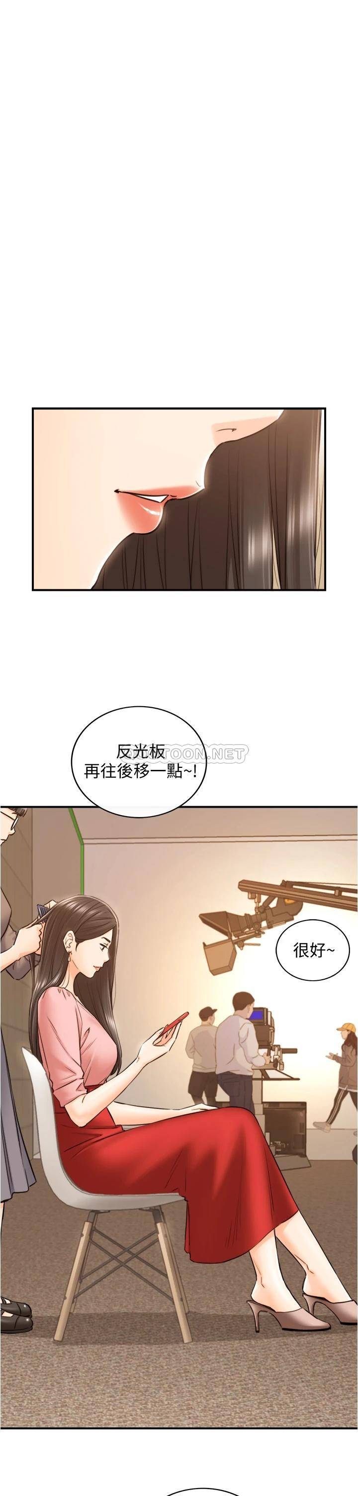 韩国污漫画 正妹小主管 最终话我永远的正妹小主管 19