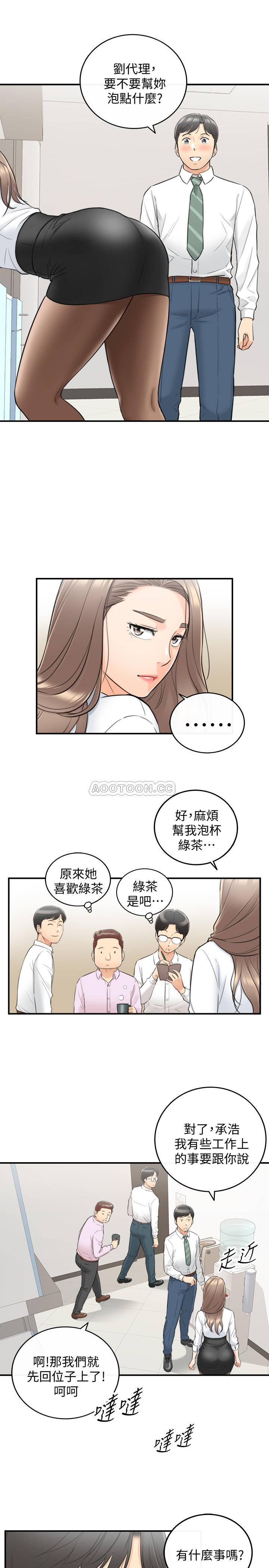 韩国污漫画 正妹小主管 第36话-在绮恩饱满的双峰间… 14