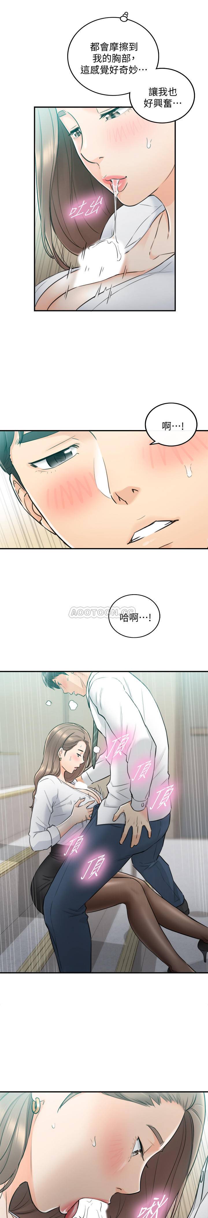 韩国污漫画 正妹小主管 第36话-在绮恩饱满的双峰间… 26