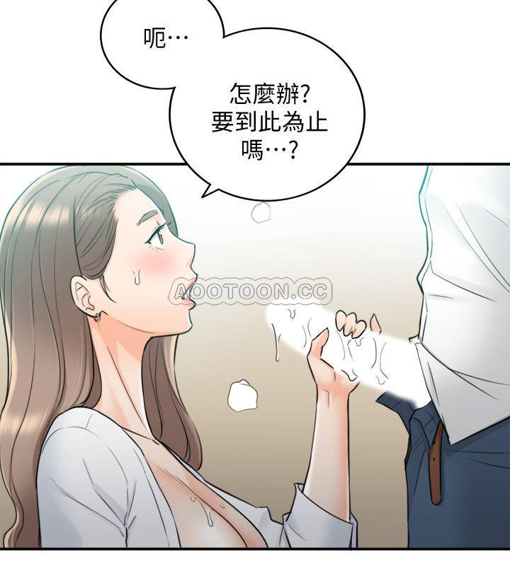 韩国污漫画 正妹小主管 第36话-在绮恩饱满的双峰间… 29