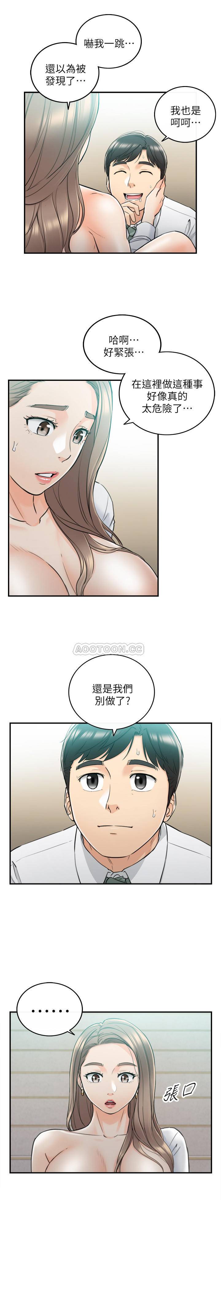 韩国污漫画 正妹小主管 第37话-射里面吧，承浩! 13