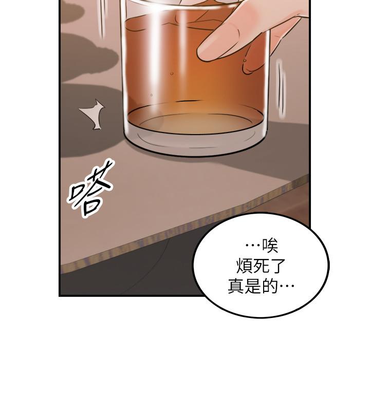 韩国污漫画 正妹小主管 第47话-被客人算计的敏惠 10