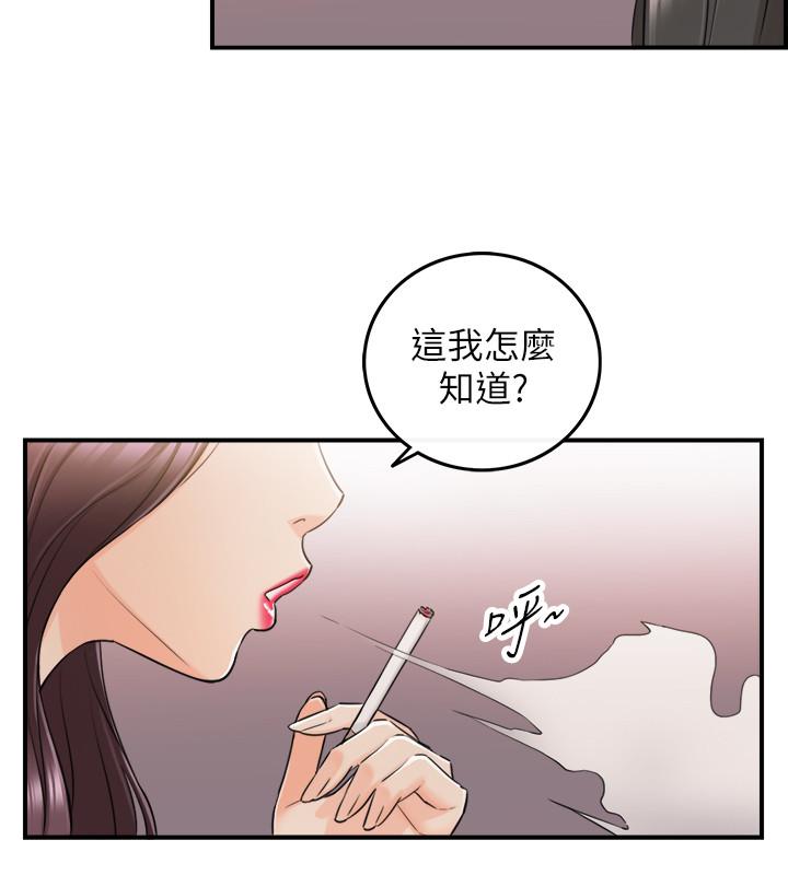 韩国污漫画 正妹小主管 第47话-被客人算计的敏惠 12