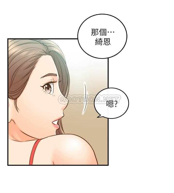 韩国污漫画 正妹小主管 第58话-既然你想扯破我的丝袜… 2