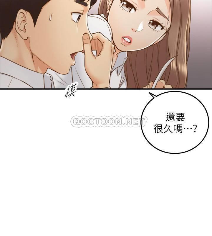 韩国污漫画 正妹小主管 第59话-早已shī透的绮恩 23