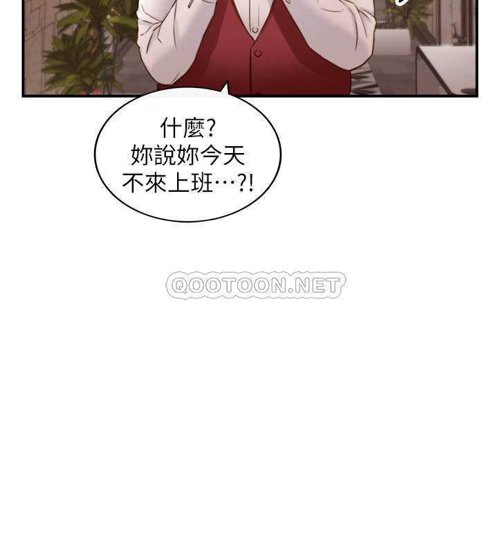 韩国污漫画 正妹小主管 第65话-在三温暖搞暧昧的敏惠? 26