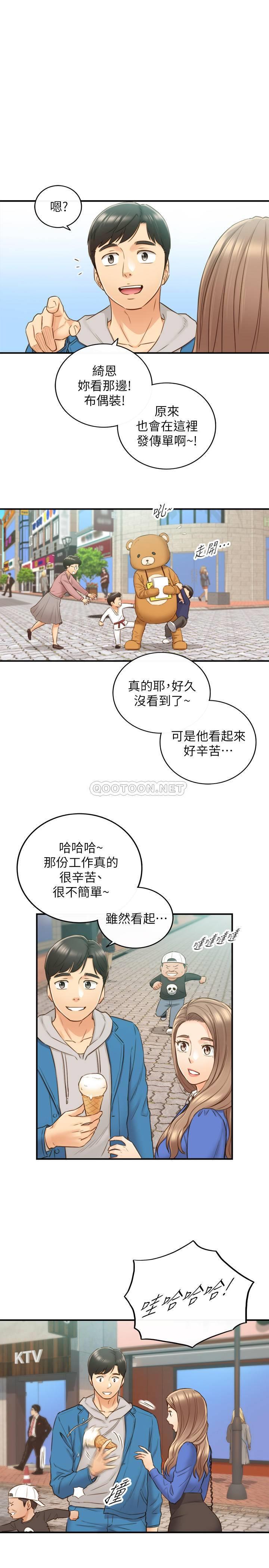 韩漫《正妹小主管》第70話-被開發新tǐ位的綺恩 全集在线阅读 27