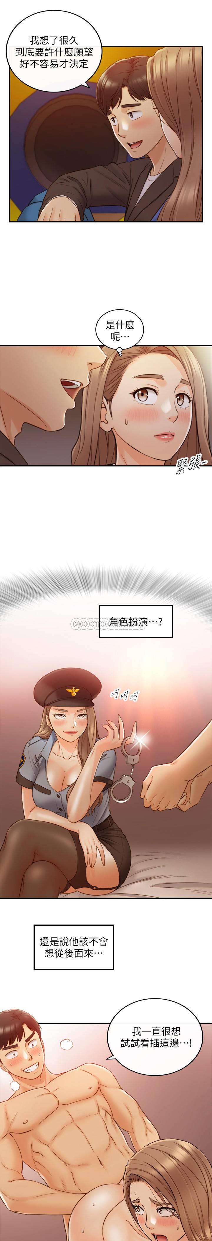 韩国污漫画 正妹小主管 第72话-塞着跳蛋在户外… 23