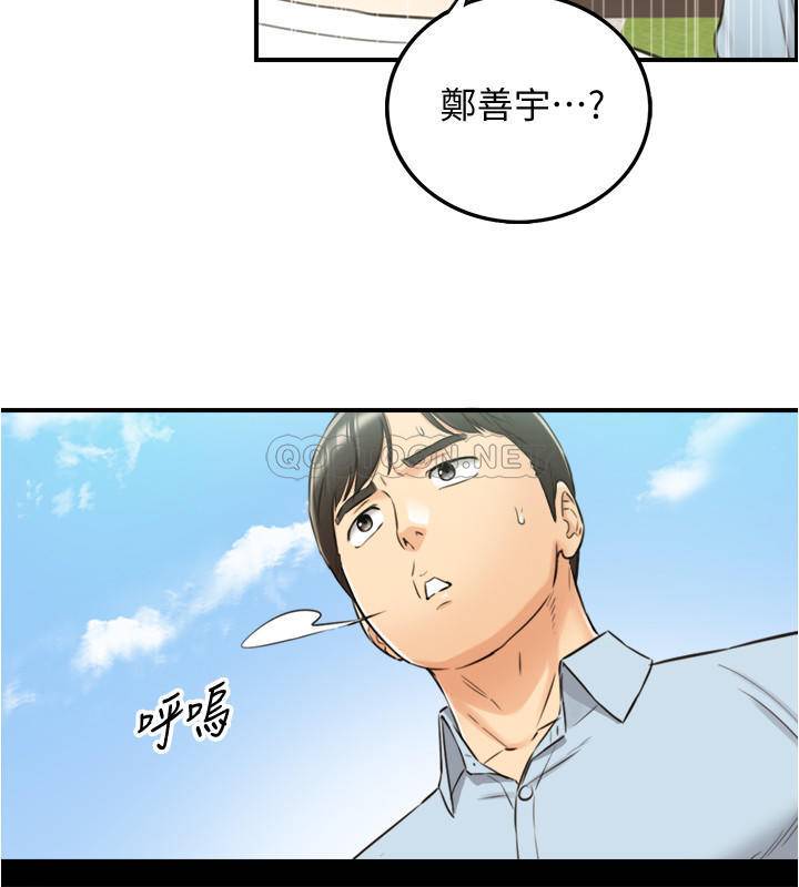 韩国污漫画 正妹小主管 第79话-林代理手机终于解锁 17