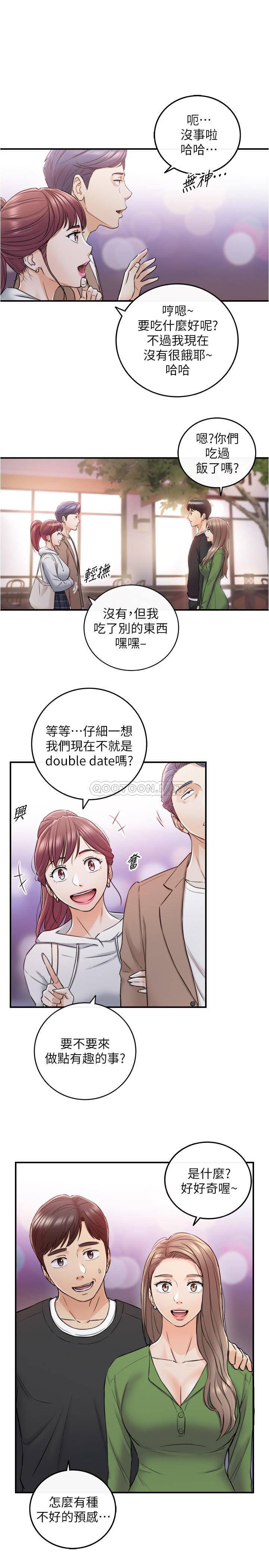 韩国污漫画 正妹小主管 第84话-诱发妒忌的doubledate 2