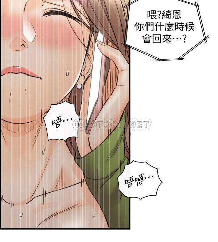 韩国污漫画 正妹小主管 第85话-在公厕高潮… 27