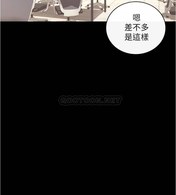 正妹小主管 韩漫无遮挡 - 阅读 第86话-怎幺样?舒服吗? 25