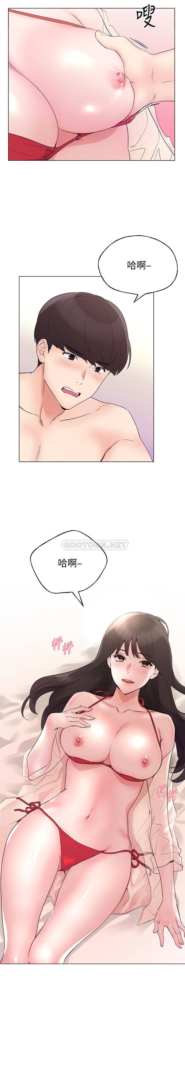 韩国污漫画 重考生 第96话温柔安慰丹雅的赫州 28