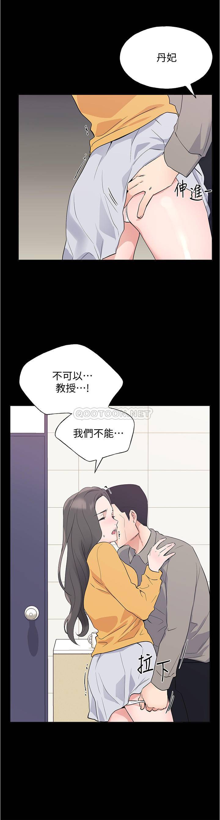 韩国污漫画 重考生 第100话-罗教授拼命想抹掉的过去 19